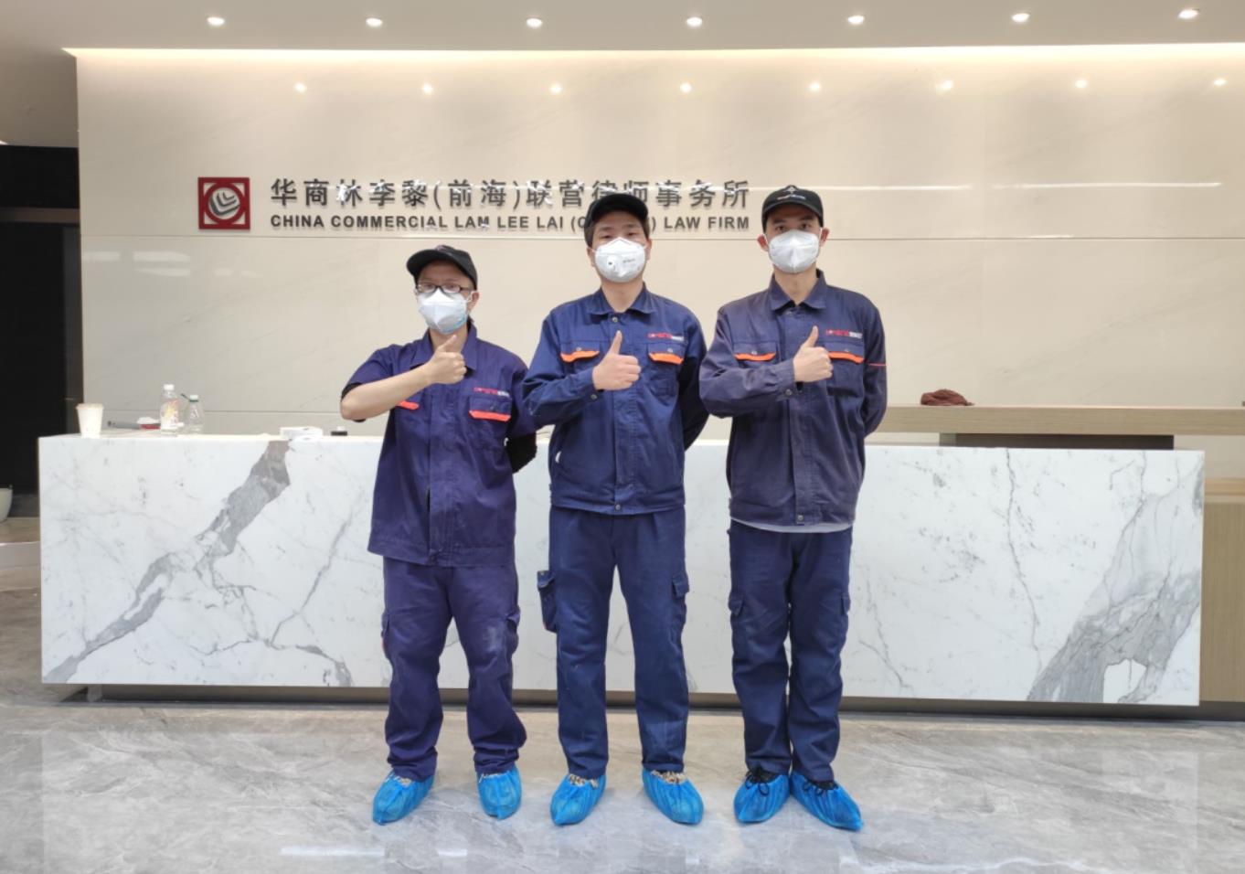 華商林李黎（前海）聯(lián)營律師事務(wù)所甲醛治理