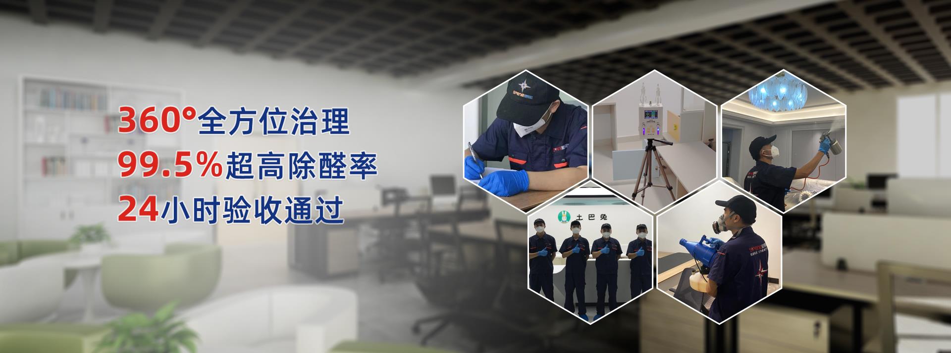深圳星幫尼環(huán)?？萍加邢薰? title=